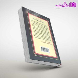 کتاب For One More Day
