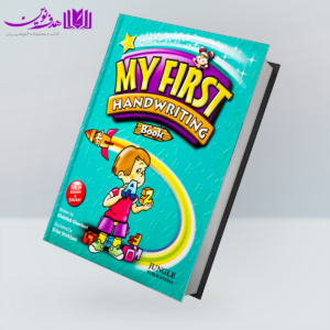 کتاب My First Handwriting Book