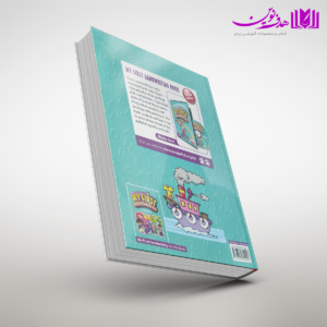 کتاب My First Handwriting Book