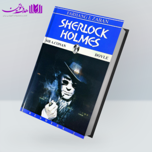 کتاب Readers 2 Sherlock Holmes