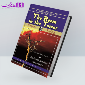 کتاب Readers 2 The room in the tower