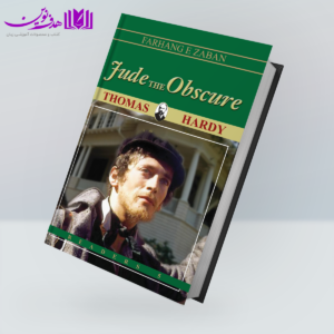 کتاب Readers 5 Jude the obscure