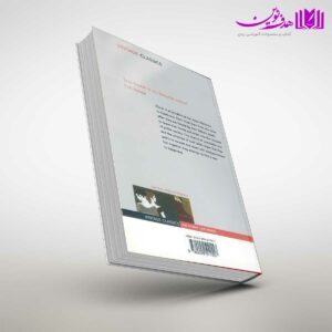 کتاب Sense and Sensibility Vintage