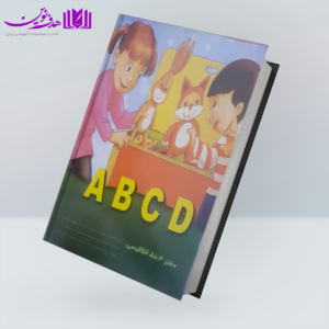 دفتر 4 خط انگلیسی