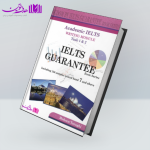 کتاب Academic IELTS Guarantee