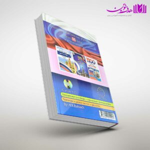کتاب آموزش مکالمات روسی در 90 روز به شیوه نوین