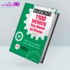Barron’s 1100 Words You Need to Know 8th Edition