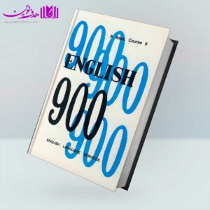 ENGLISH 900 Book 6