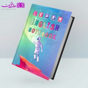 دفتر 4 خط Learn English Notebook