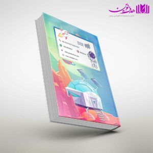 دفتر 4 خط Learn English Notebook