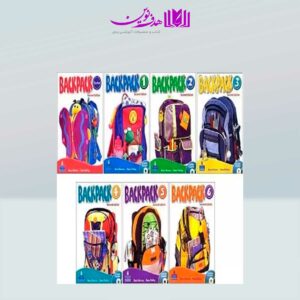 مجموعه‌ی Backpack