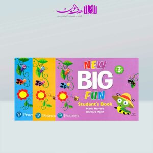 مجموعه‌ی سه‌جلدی Big Fun