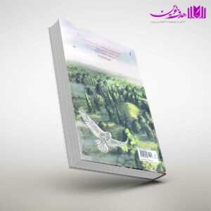 پک 5 جلدی کتاب های هری پاتر مصور 9