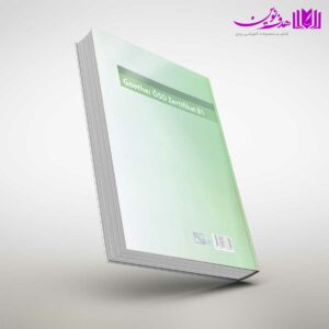 کتاب GoetheOSD Zertifikat B1