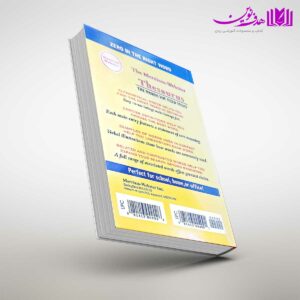 کتاب The Merriam Webster Thesaurus