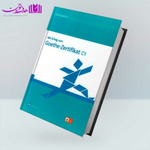 کتاب Ubungsbuch Mit Erfolg zum Goethe-Zertifikat C1