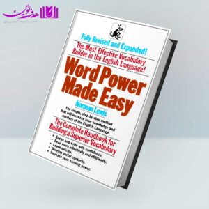 کتاب Word Power Made Easy