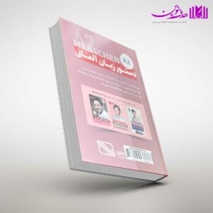 کتاب دستور زبان آلمانی Menschen A2