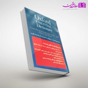 کتاب فرهنگ واژگان کلیدی آکسفورد