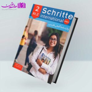 کتاب واژه نامه آلمانی فارسی Schritte international A1.2