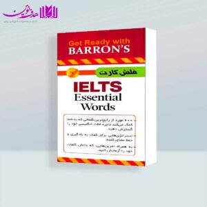 فلش کارت IELTS Essential Words