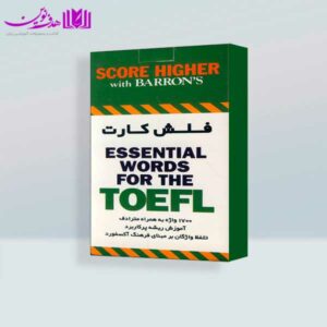 فلش کارت لغات ضروری تافل