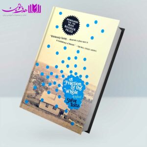 کتاب A Fraction Of The Whole