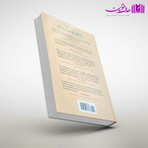 کتاب Behold the Dreamers