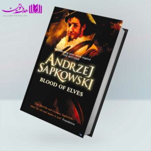کتاب Blood of Elves