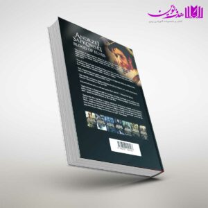 کتاب Blood of Elves