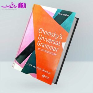 کتاب Chomskys Universal Grammar
