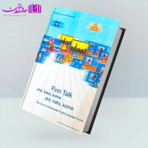 کتاب Finn Talk