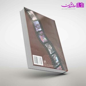 کتاب How Do You Do