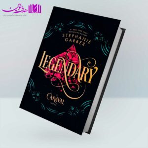 کتاب Legendary
