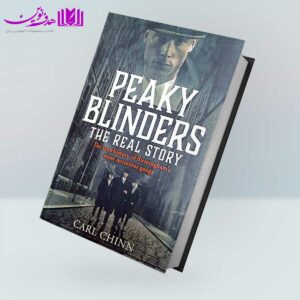 کتاب Peaky Blinders