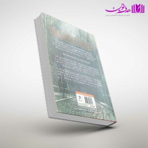 کتاب Peaky Blinders