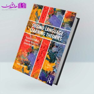 کتاب Second Language Learning Theories