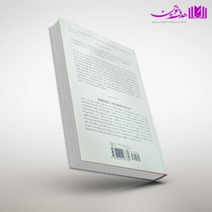 کتاب The Sun Also Rises