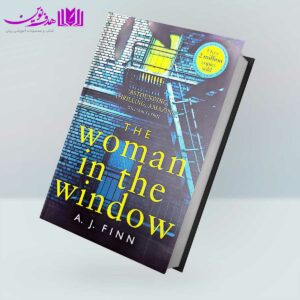 کتاب The Woman in the Window