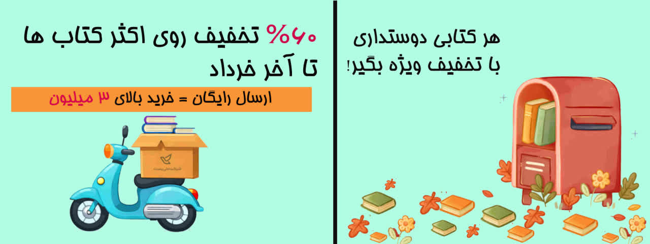 خرداد 1405